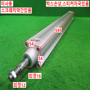 북64081/미사용공압실린더/DSBC-40-490-PPVA-N3/FESTO